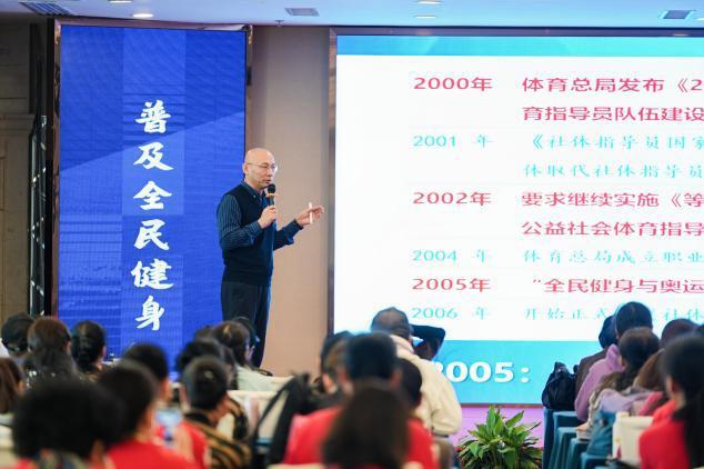 2025年湖北省健身舞教练员、裁判员暨社会体育指导员等级培训结业(图2)