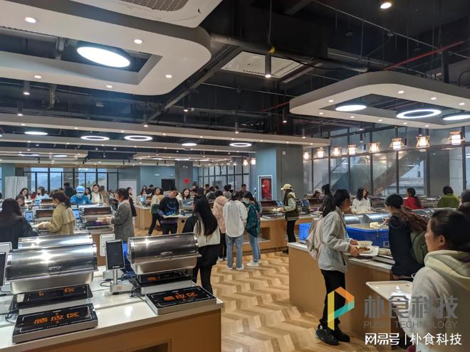 智慧食堂系统与营养管理：朴食科技如何助力企业健康管理(图1)
