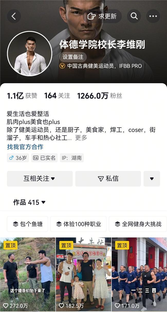 体德健身教练培训学院 7 年磨砺破圈背后的 “秘密武器”(图3)