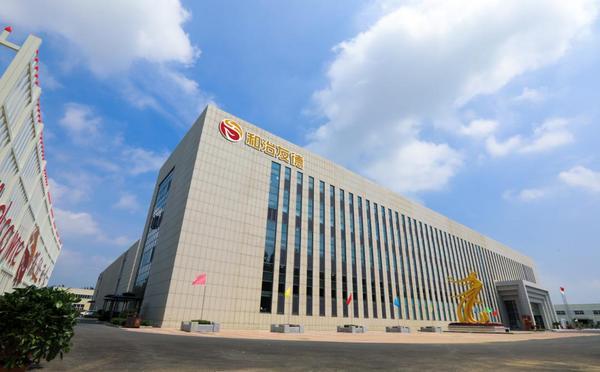 喜讯:和治友德参与起草团体标准《体重管理营养食品通则》正式发布(图4)