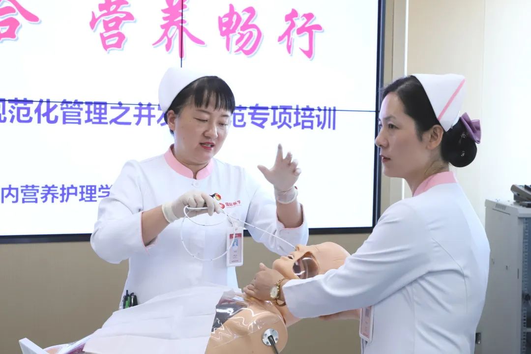 西安高新医院护理部举办肠内营养规范化管理之并发症防范专项培训(图5)