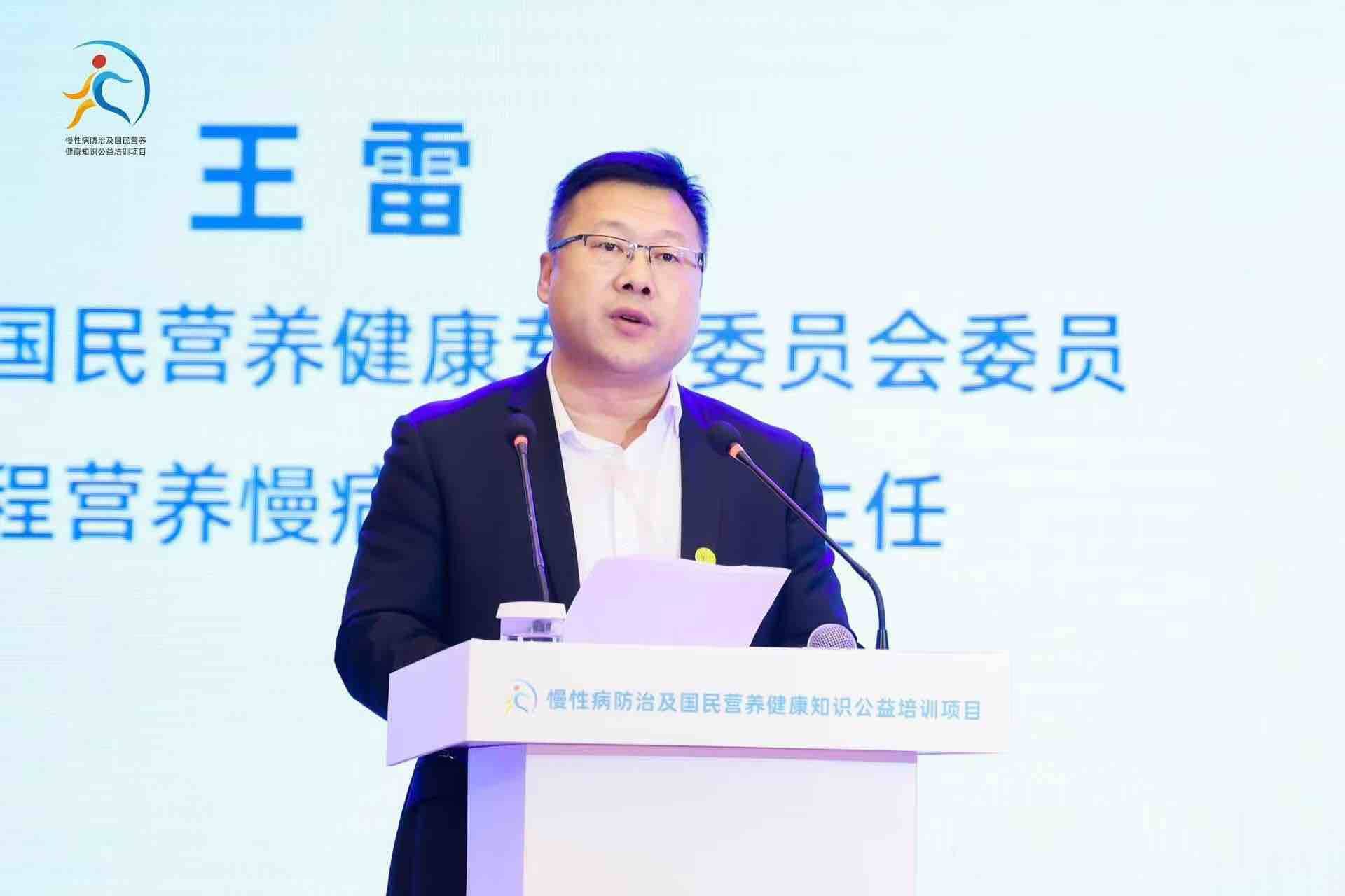 山东正式启动慢性病防治及国民营养健康知识公益培训项目 首批专业志愿者团队同步亮相(图2)