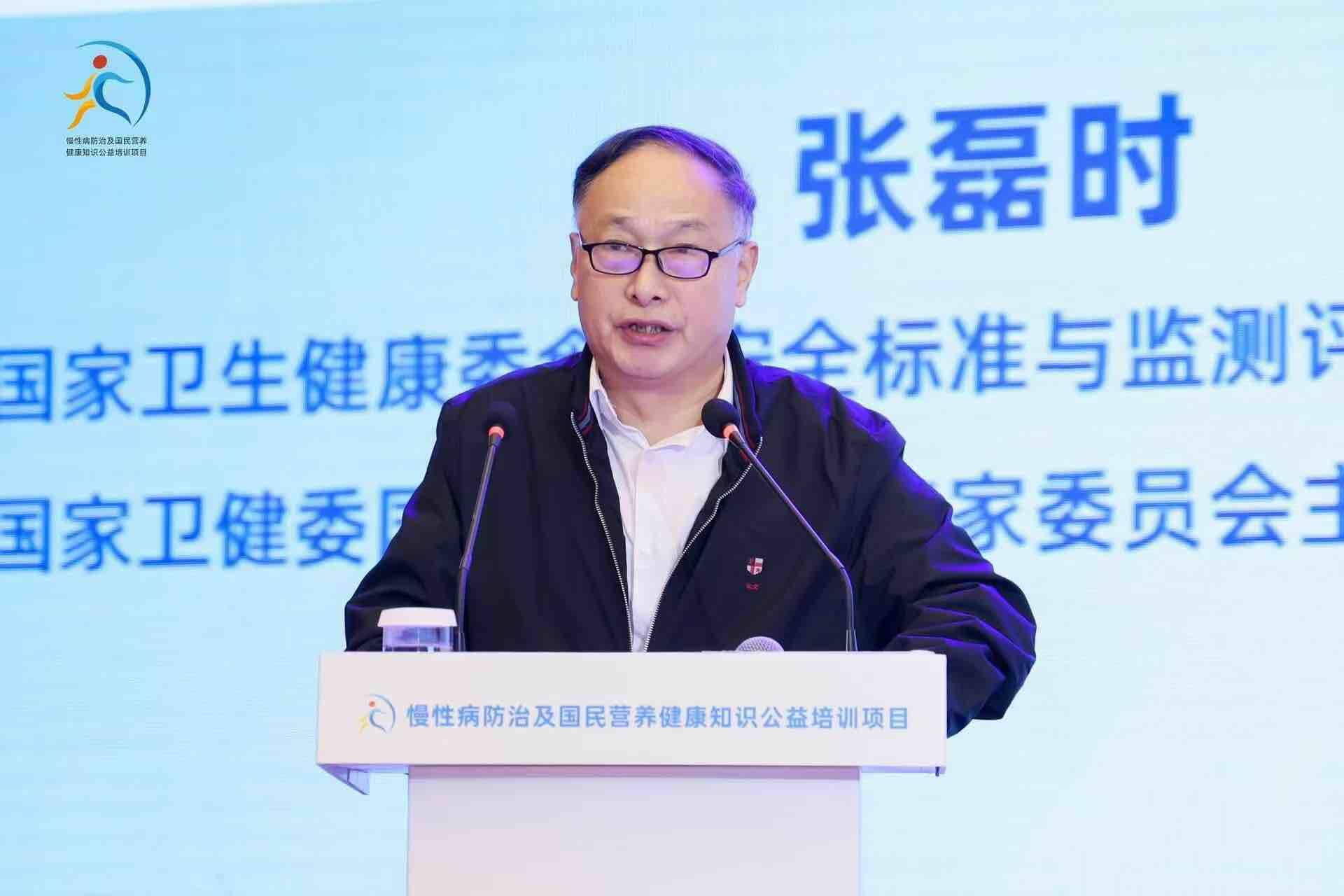 山东正式启动慢性病防治及国民营养健康知识公益培训项目 首批专业志愿者团队同步亮相(图3)
