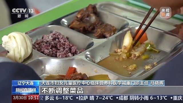 升级营养餐、关注心理问题 “小胖墩”合理减重专家支招(图7)
