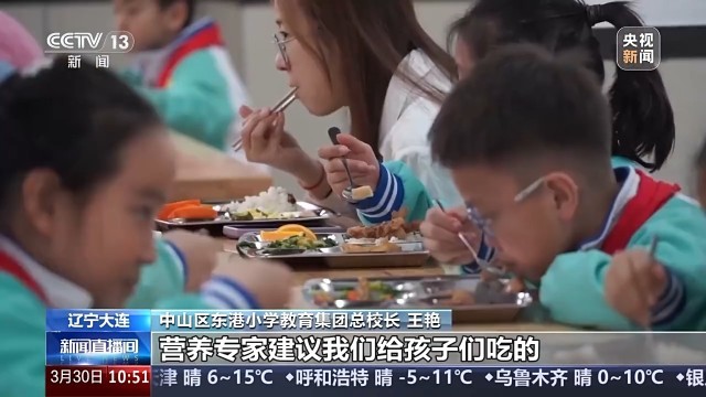 升级营养餐、关注心理问题 “小胖墩”合理减重专家支招(图6)