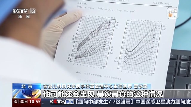 升级营养餐、关注心理问题 “小胖墩”合理减重专家支招(图11)