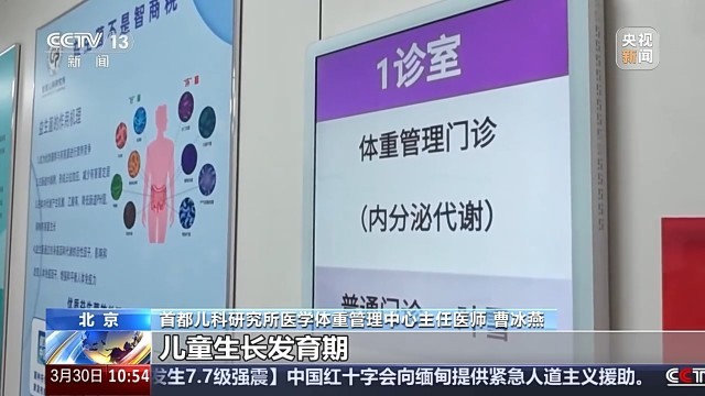 升级营养餐、关注心理问题 “小胖墩”合理减重专家支招(图10)