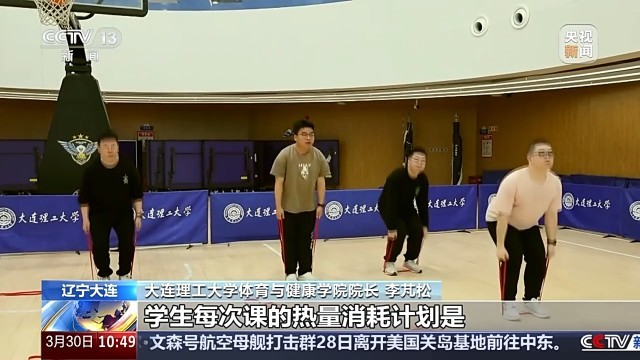 升级营养餐、关注心理问题 “小胖墩”合理减重专家支招(图2)