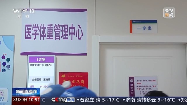 升级营养餐、关注心理问题 “小胖墩”合理减重专家支招(图8)