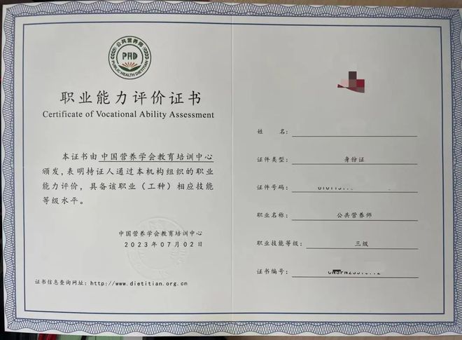来啦！这项培训开始啦！60岁以下符合条件都可参与(图3)