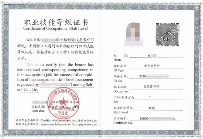 来啦！这项培训开始啦！60岁以下符合条件都可参与(图4)